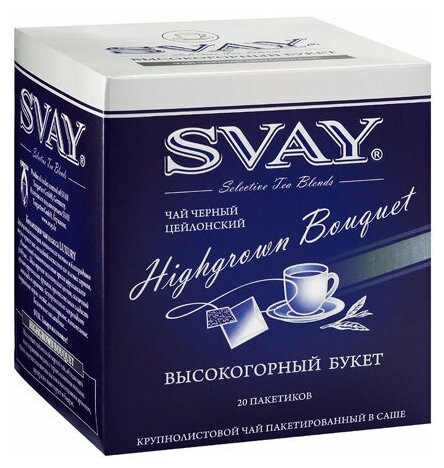 Чай Svay Highgrown Bouquet 20*2г саше (8к)