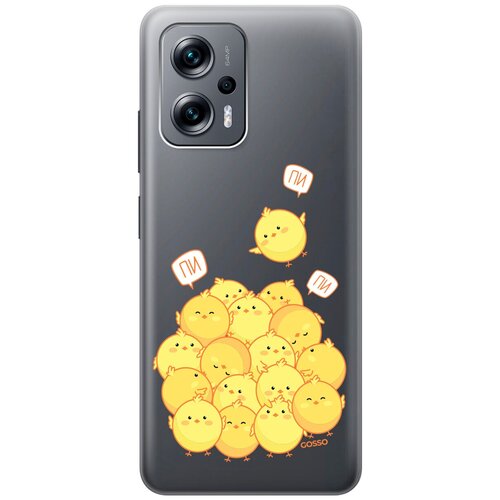 Силиконовый чехол на Poco X4 GT, Xiaomi Redmi Note 11T Pro, 11T Pro+, Поко Х4 ГТ, Сяоми Редми Ноут 11Т с 3D принтом Pi-pi-pi прозрачный