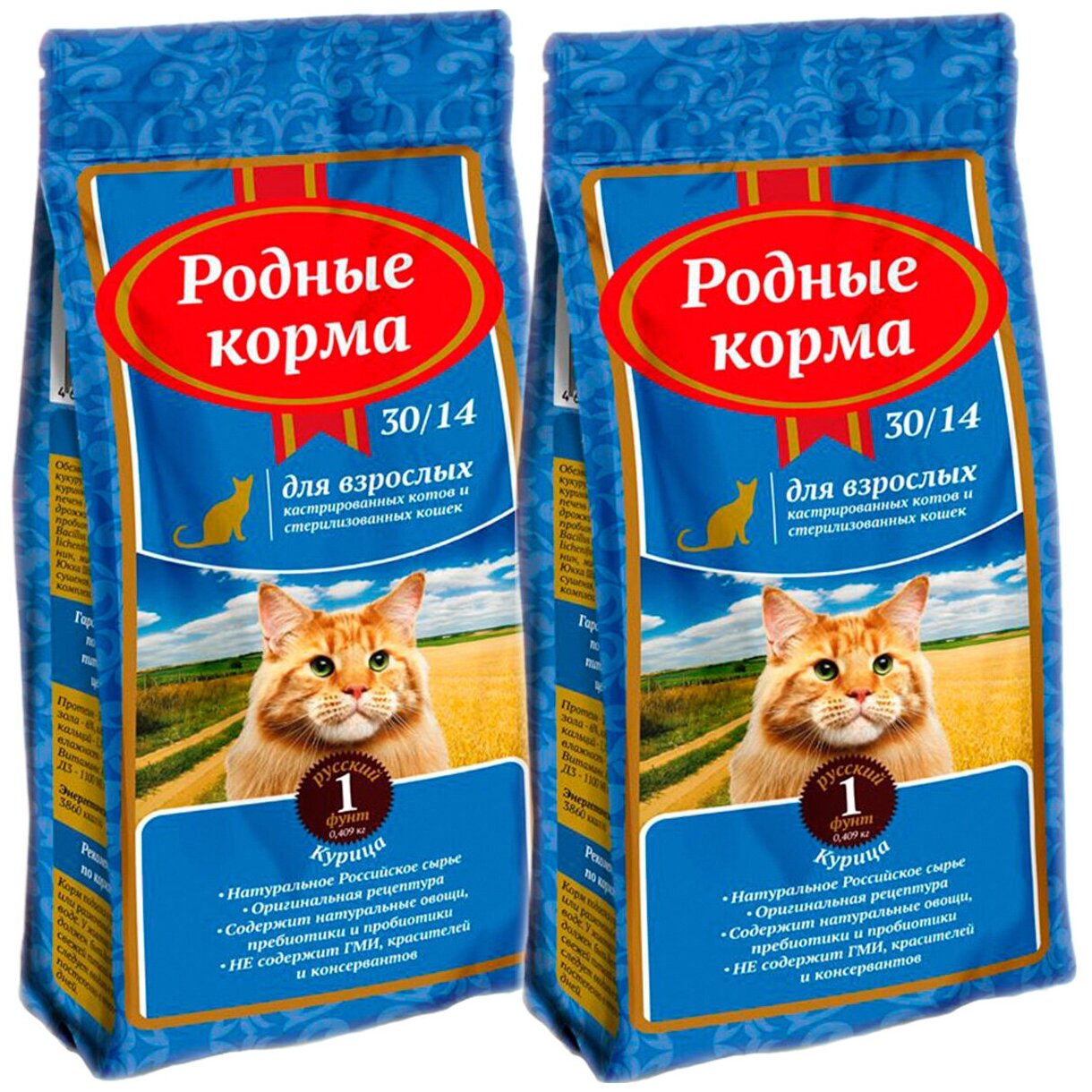 Родные корма для взрослых кастрированных котов и стерилизованных кошек 30/14 (0,409 + 0,409 кг)