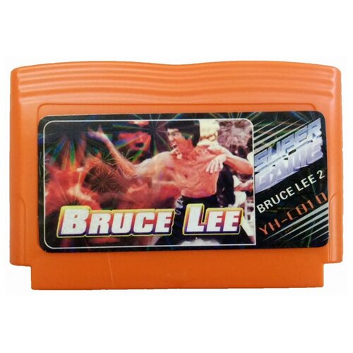 Картридж Брюс Ли 2 (Bruce Lee 2) (8 bit) для Денди