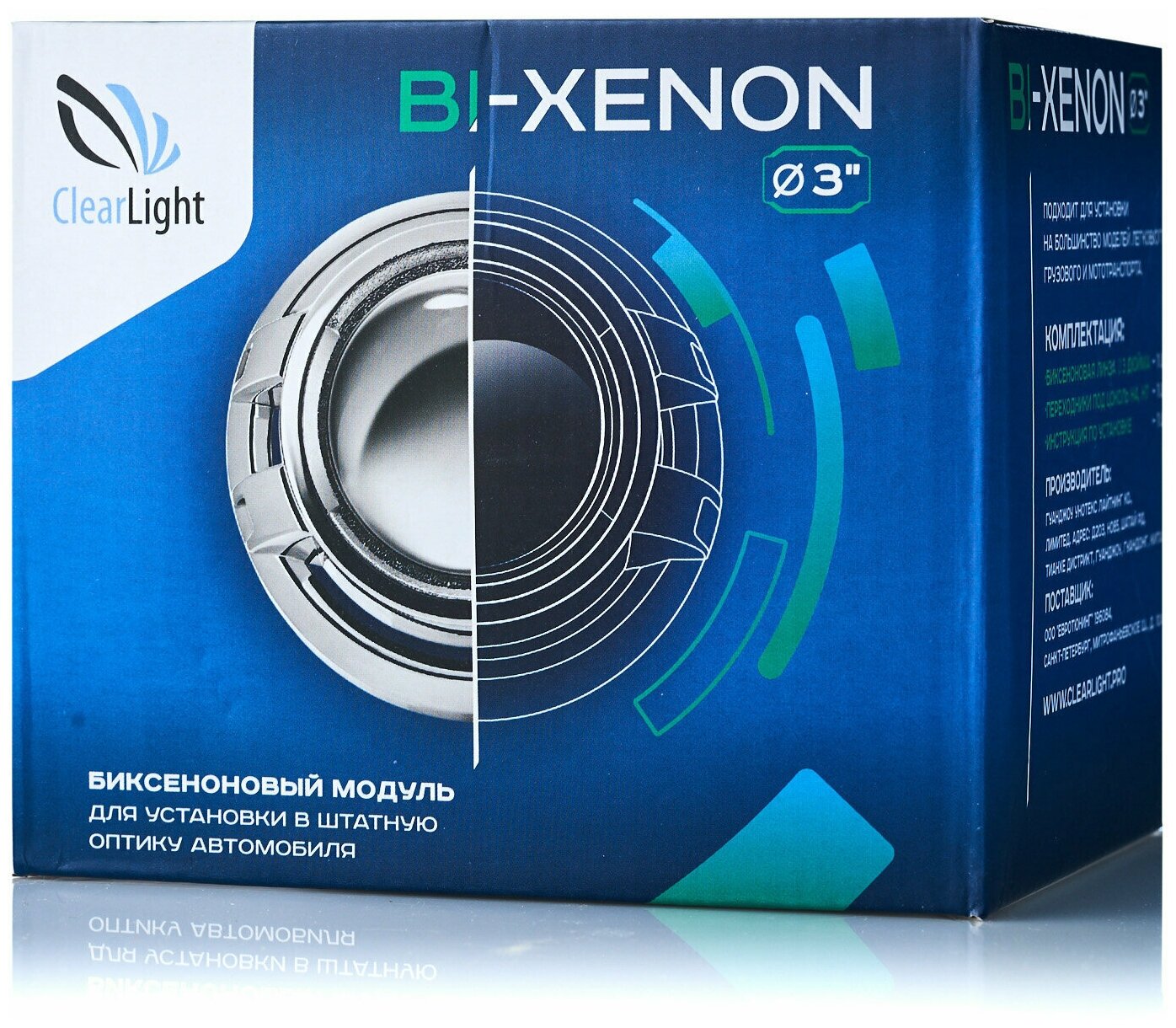 Биксеноновый модуль Clearlight Bi-Xenon Original 30 H5 PLUS D1/D2 (1шт)