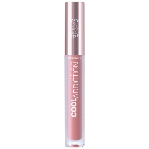 Relouis Плампер для губ Cool Addiction, 05 dusty rose