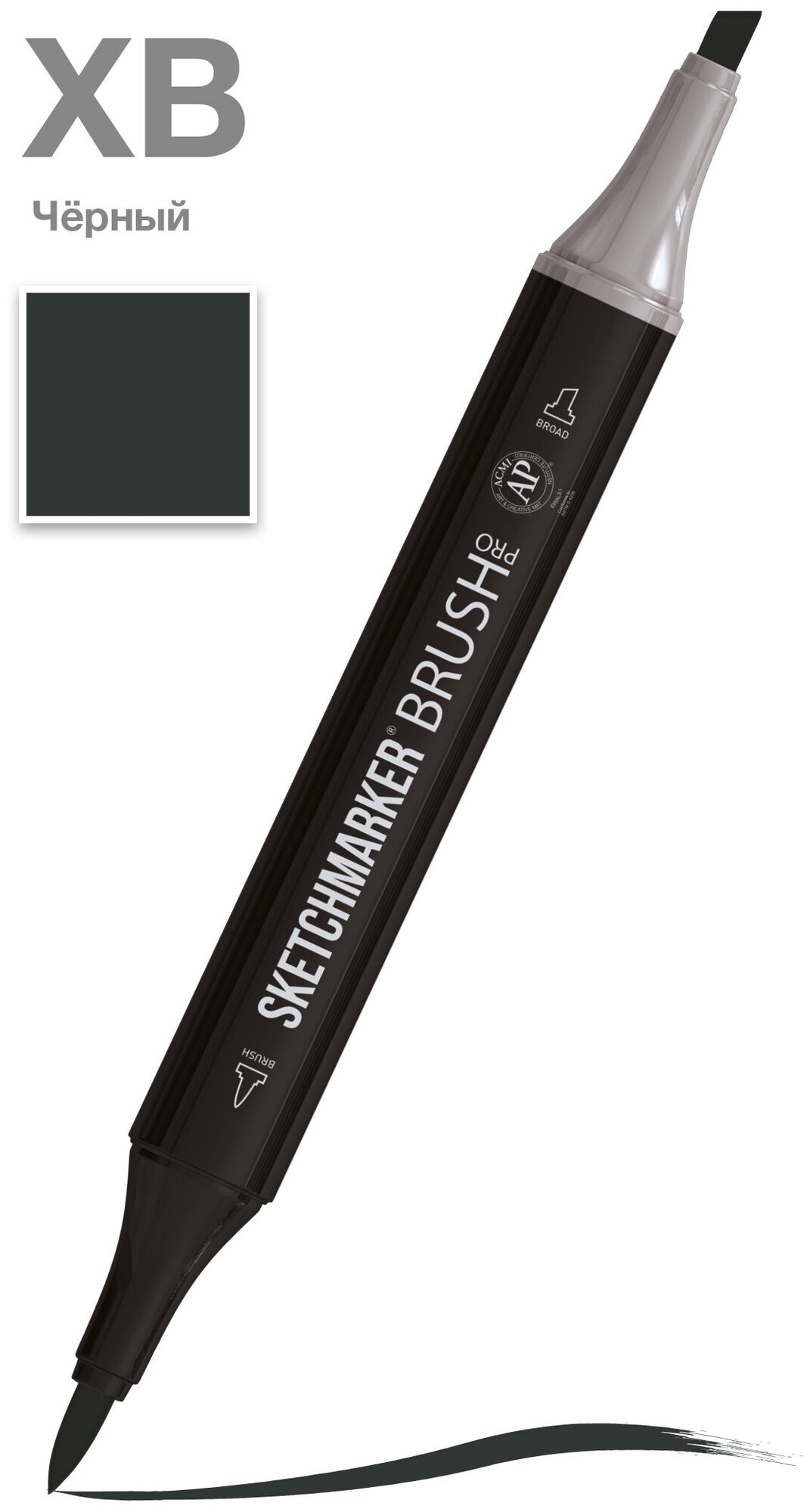 Маркер Sketchmarker Brush двухсторонний на спирт. основе цв. XB Черный