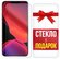 Стекло защитное гибридное для для Samsung Galaxy Note 20 + стекло...