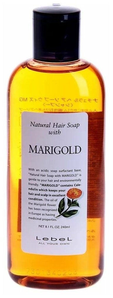 Шампунь Lebel Cosmetics Hair Soap With Marigold, 1000 мл