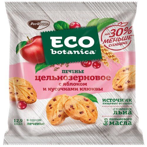  Eco botanica  , 200 , , 