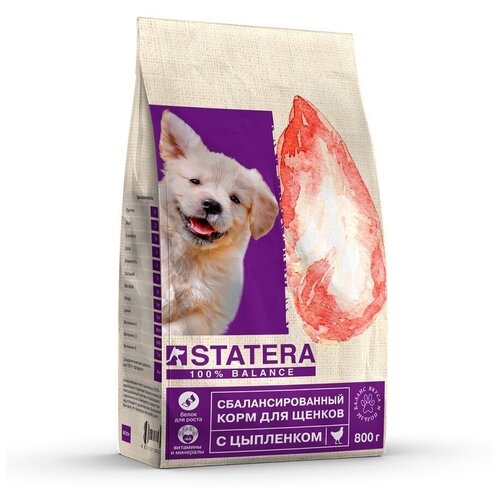 STATERA сухой корм для щенков с цыпленком 800г, STA004 (2 шт)