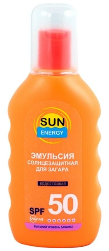 Крем SUN ENERGY (НПО Эльфа) для загара SPF 50 150 мл