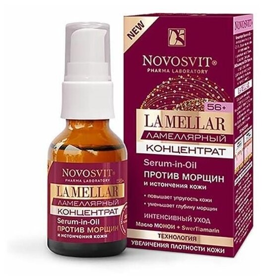 Концентрат против морщин и истончения кожи ламеллярный Serum-in-Oil La Mellar Novosvit/Новосвит 25мл