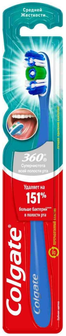 Электрическая зубная щетка Colgate - фото №6