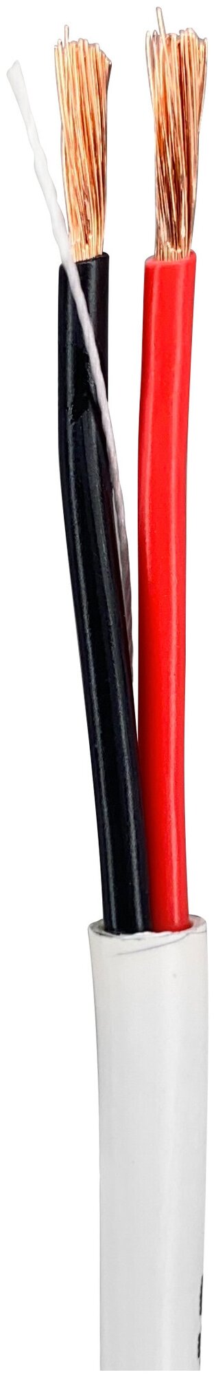 Акустический кабель SCP 16/2OFC-LSZH-XX, 2х1,31мм2, OFC бескислородная медь, 152 метра