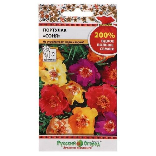 Семена Цветы Портулак Соня, смесь (200%) (0,2г) 6 упаковок