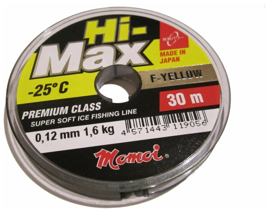 Монофильная леска для рыбалки Momoi Hi-Max F-Yellow 0,12 мм, 1,6 кг, 30 м, флуоресцентная, 1 штука