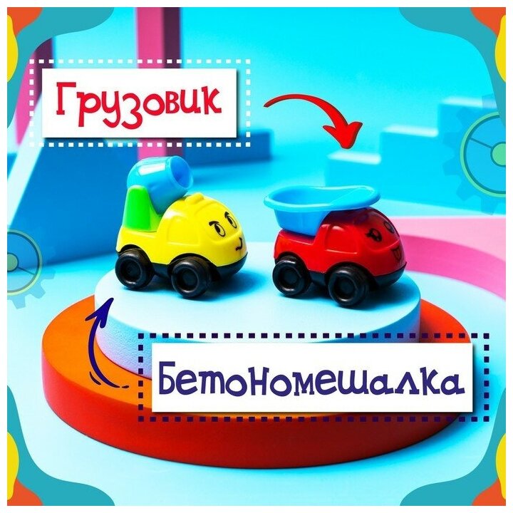 Автоград Машинки детские, набор 4 шт, №SL-02829 цвет микс 4444074