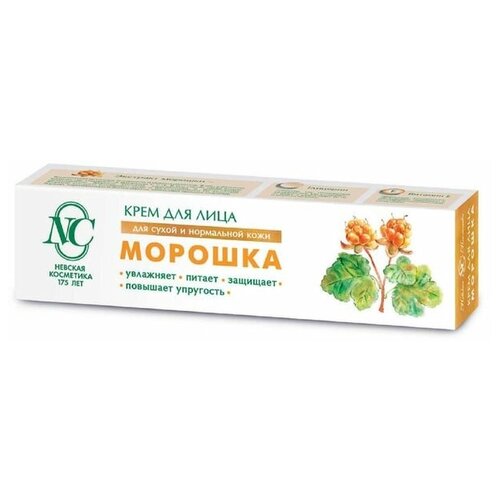 Крем для лица «Невская косметика», морошка, питание, увлажнение, защита, 40 мл