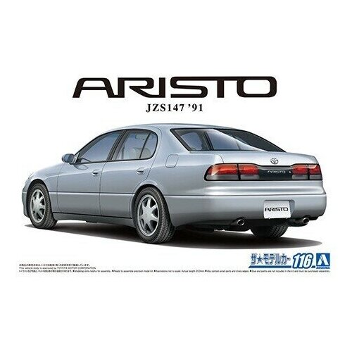 Сборная модель AOSHIMA 05788 JZS147 ARISTO 3.0V/Q '91, 1/24