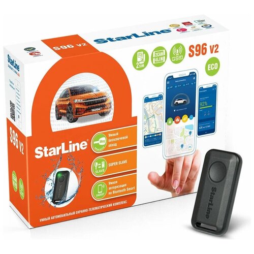Автосигнализация StarLine S96 v2 BT 2CAN4LIN 2SIM GSM ECO 1470000₽