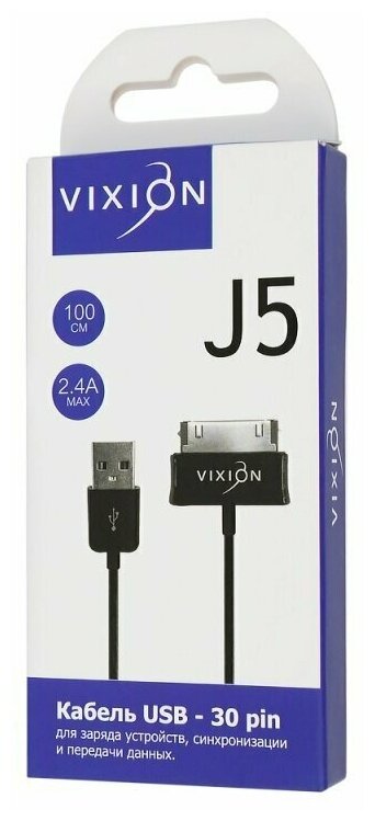 Кабель USB VIXION (J5) для Samsung Galaxy TAB 30 pin (1м) (черный)