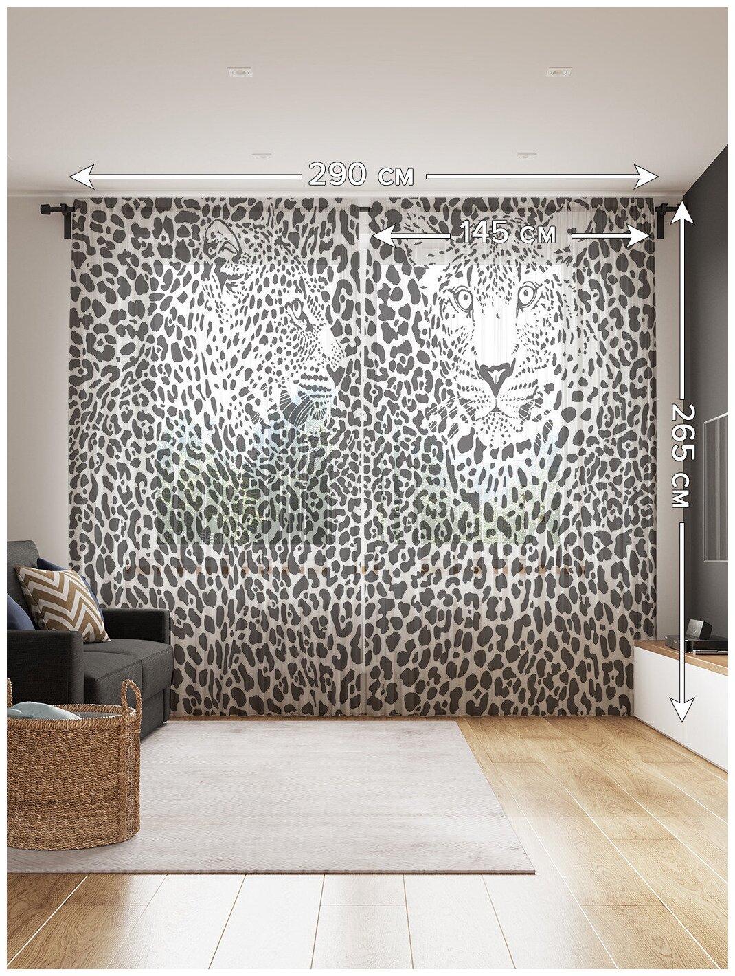 Тюль для кухни и спальни JoyArty "Завораживающие леопарды", 2 полотна со шторной лентой шириной по 145 см, высота 265 см. - фотография № 2