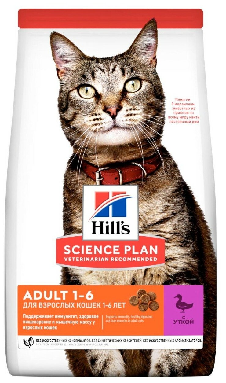 Сухой корм Hill's Science Plan для взрослых кошек для поддержания жизненной энергии и иммунитета, с тунцом, 3 кг - фотография № 1