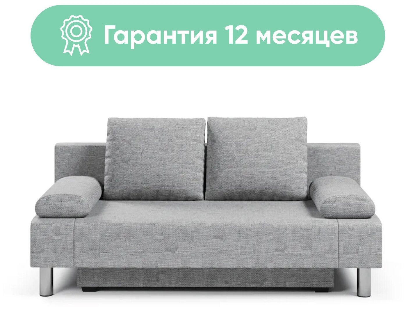 Диван-кровать Парма, 200х90х90 см, механизм Еврокнижка, диван, ППУ, ящик для белья, мягкие подлокотники