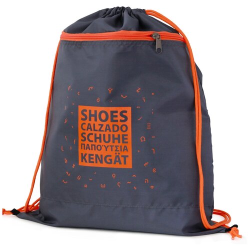 Мешок для обуви большой ИП Кошлаков В.В. 0027 серый