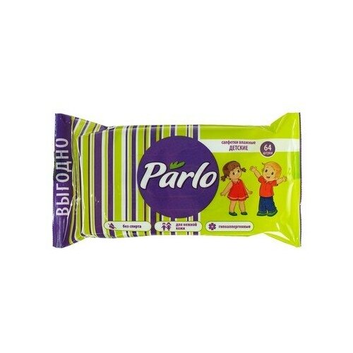 Влажные салфетки PARLO, комплект 16 шт., для детей, 64 шт.