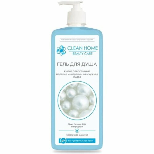 Гель для душа Clean Home BEAUTY CARE Гипоаллергенный, 750 мл