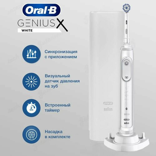 Электрическая зубная щетка Oral-B Genius X 20100S D7065146X White 31390₽