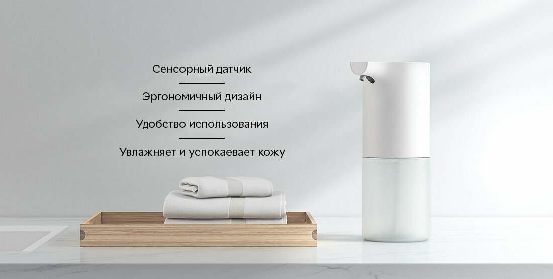Разборка Xiaomi Soap Dispenser для заправки
