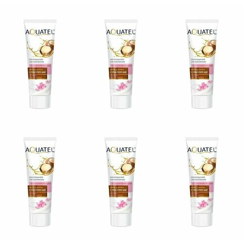 Aquatel Крем для рук Омолаживающий с маслом ши 75 мл 6 шт 1055₽