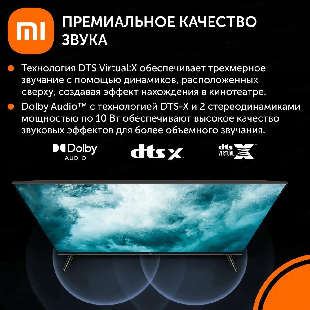 Телевизор XIAOMI TV A2 32