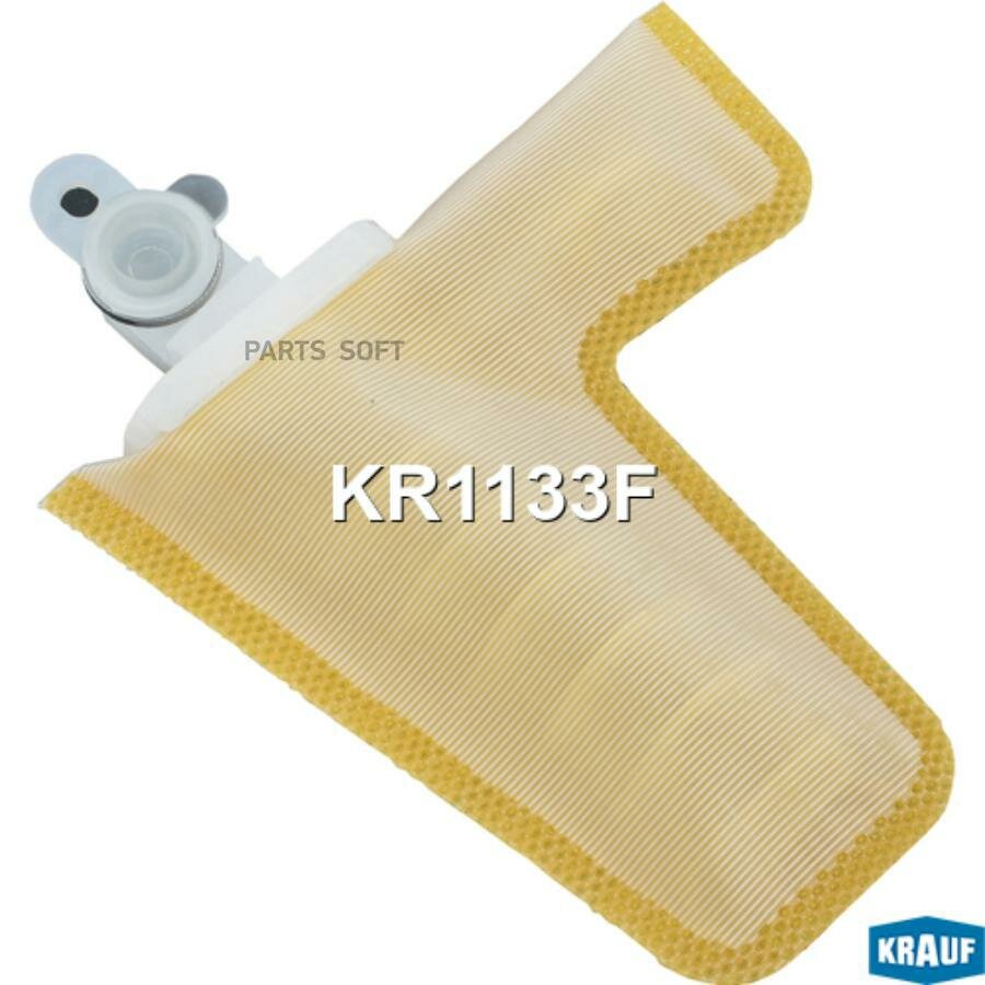 Сетка-фильтр для бензонасоса KRAUF / арт. KR1133F - (1 шт)