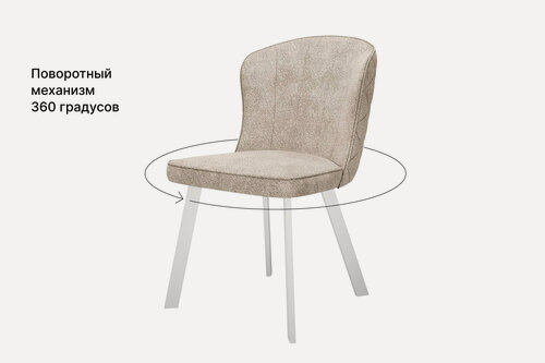 Изображение товара Стул поворотный Hoff Oasis 49х88х59 см, мягкий, со спинкой, цвет бежевый, белый