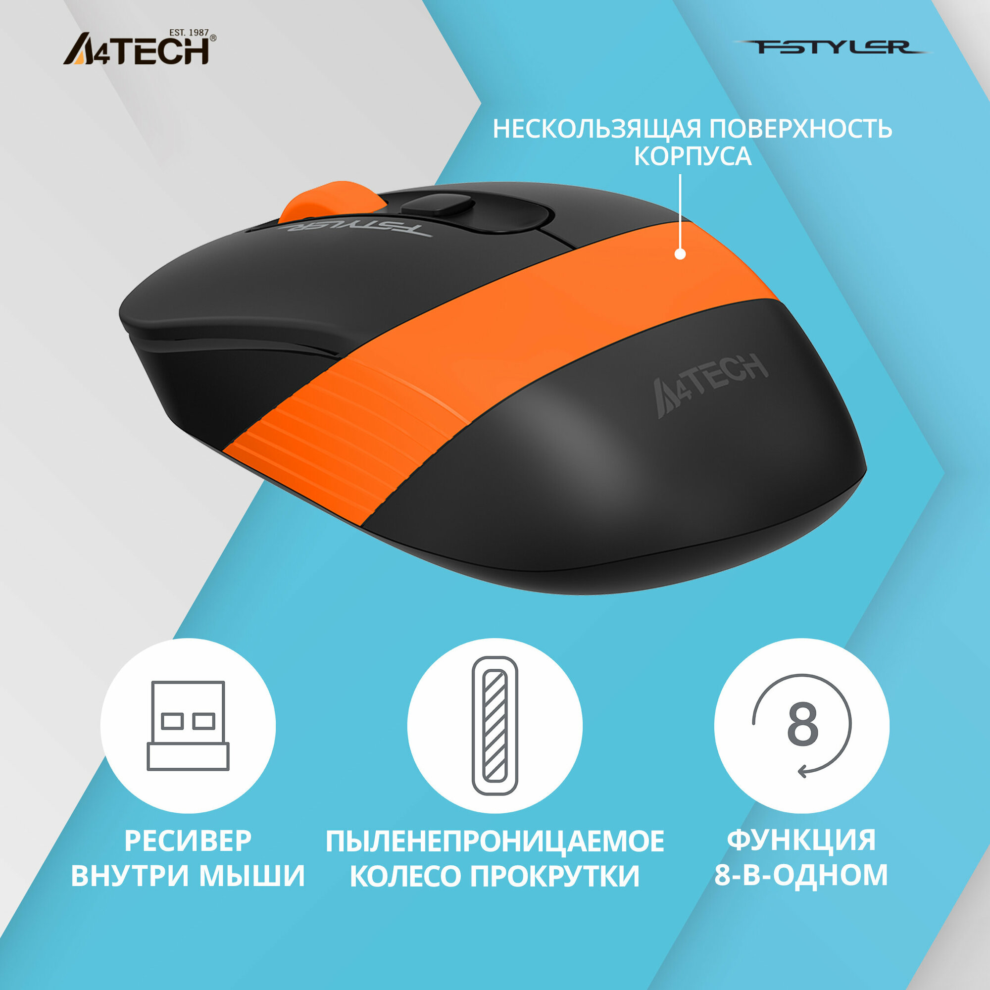 Мышь A4 Fstyler FG10 черный/оранжевый оптическая (2000dpi) беспроводная USB (4but)