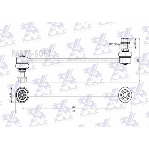 KAC KAC291SL Стойка стабилизатора передняя LR для ам Kia Rio III дв 125 CVVT14 CRDi16 CVVT г в 0811-09 1370₽