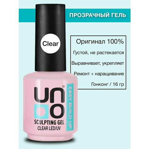 Моделирующий гель UNO Easy Build Up для наращивания ногтей прозрачный, 16 гр - 1 шт. uno моделирующий прозрачный гель lux forma gel fiber glass сlear 15гр