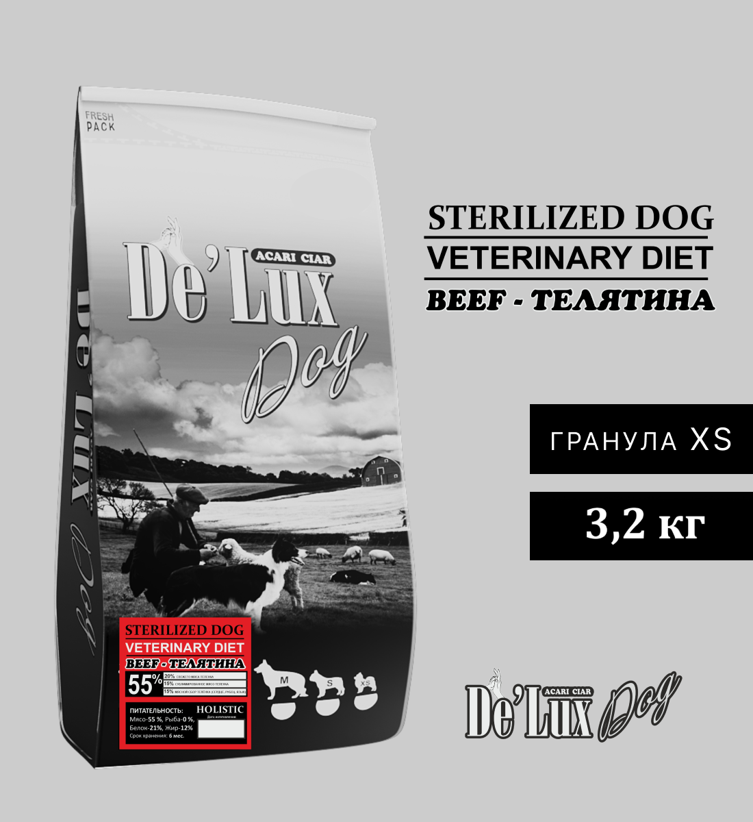 Сухой кормдля собак Acari Ciar VET A`DOG STERILIZED BEEF для стерилизованных с телятиной 3,2 кг (гранула XS) Акари Киар