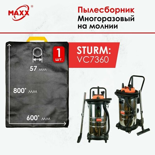 Мешок - пылесборник многоразовый на молнии для пылесосов Sturm VC7360 -882 -881 1155₽