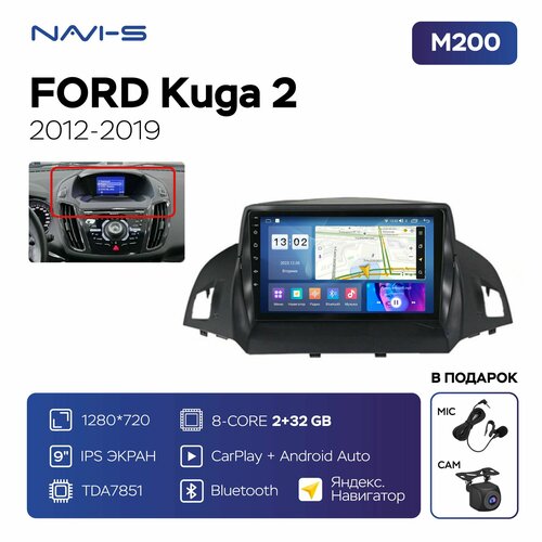 Автомагнитола Mekede M200S для Ford Kuga 2 (Форд Куга 2) 2012 - 2019
