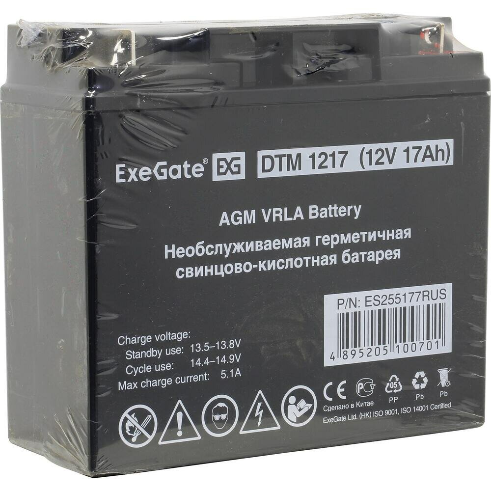 Батарея Exegate 12V 17Ah EXS12170 ES255177RUS - фото №8