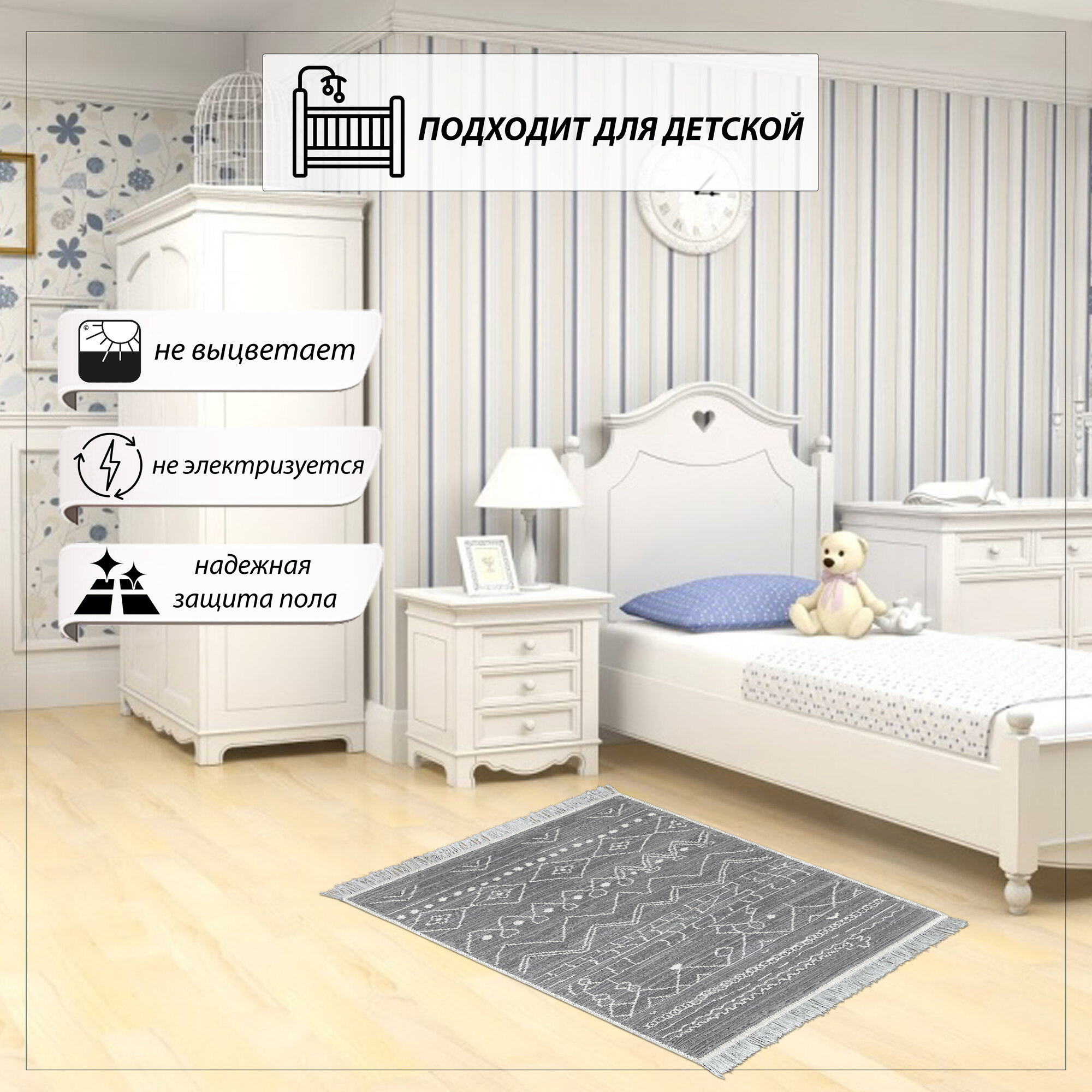 Коврик универсальный Shahintex Skandy 60x100см S021 - фото №6