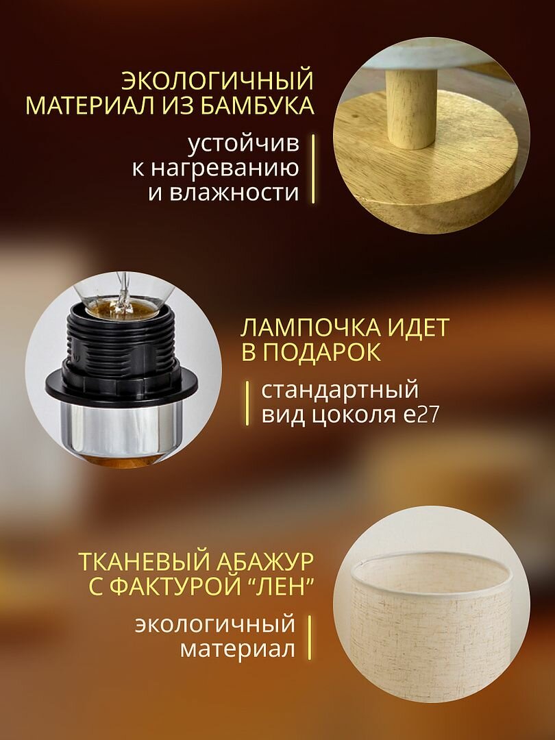 Лампа настольная Classmark с абажуром, светильник интерьерный, питание от сети 220В, ночник, регулировка яркости, цоколь Е27 — фото 1