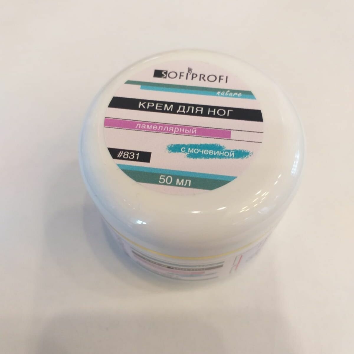 Крем ламеллярный для ног с мочевиной SOFIPROFI — фото 1