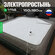Электропростыня двуспальная EcoSapiens Согревай-ка, с подогревом,...