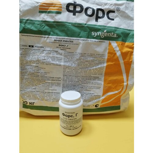 Инсектицид Форс 400 гр от проволочника и луковой мухи 1165₽