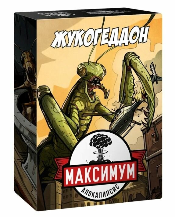 Дополнение к настольной игре Gaga Games Максимум Апокалипсис Жукогеддон