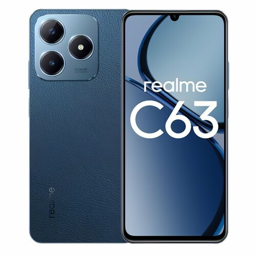 realme С63 8/256GB Blue