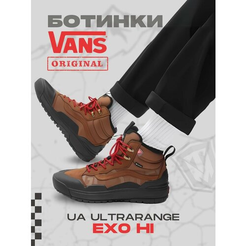 фото Кроссовки vans, размер 42, коричневый