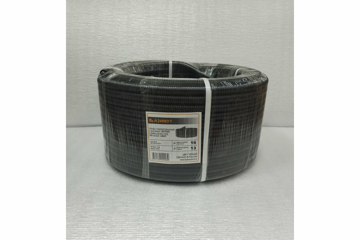ООО  Азимут  Труба гофрированная d 16 ПНД черная азимут с зондом  100м  00000001057